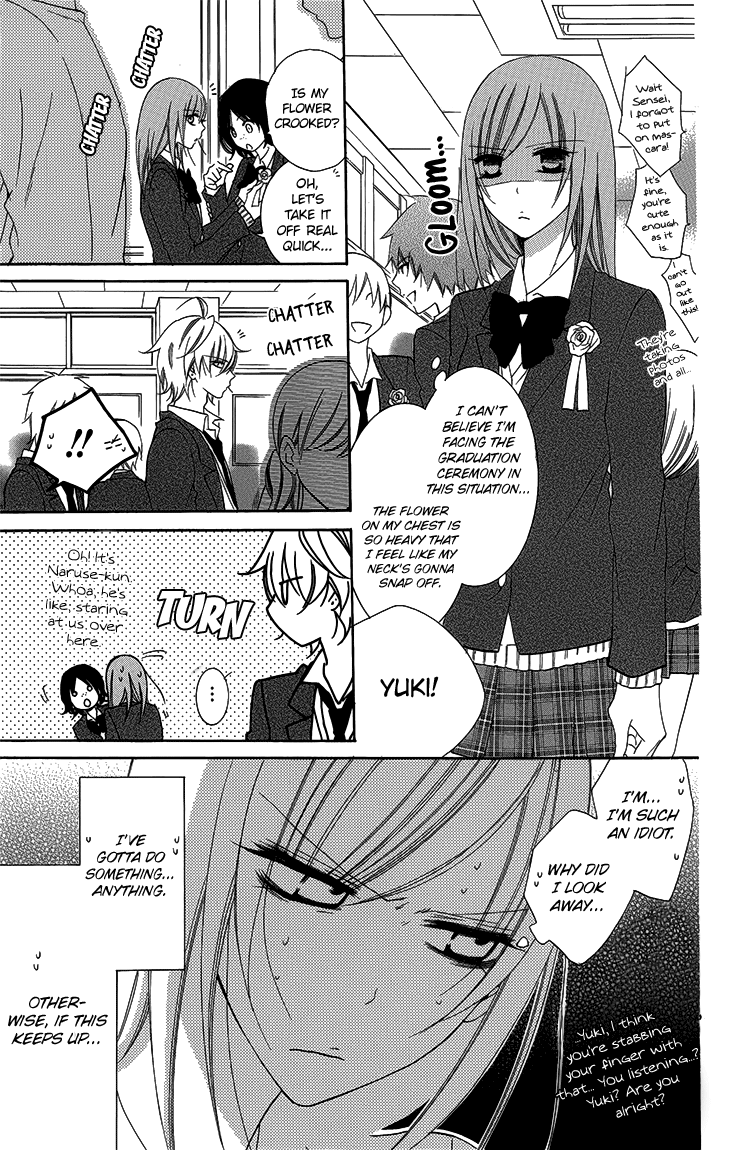 Namaiki Zakari, Chapter 51 image 13